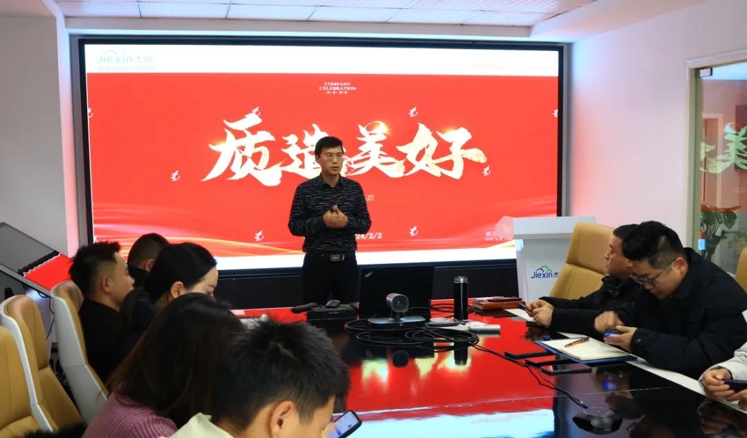 贏戰(zhàn)2024|杰欣集團年度總結(jié)大會暨軍令狀簽署儀式
